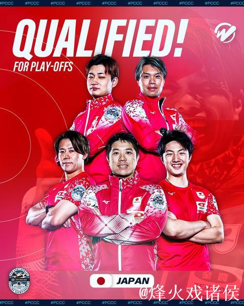 中国男子冰壶队击败菲律宾队 中国男子冰壶队击败菲律宾队