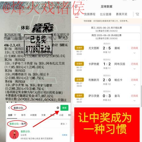 全面解析世界杯下注下载全站攻略 全面解析世界杯下注下载全站攻略