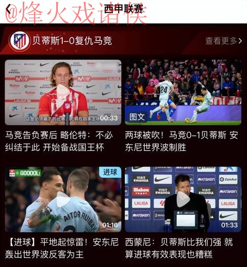 世界杯比分软件哪个最佳